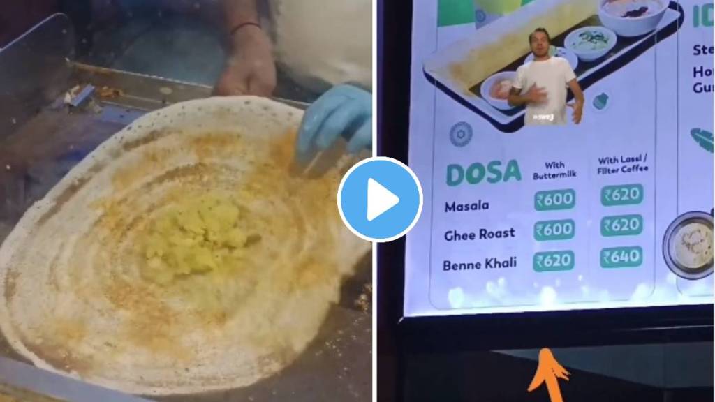 mumbai airport dosa rate list visit viral more than 600 rs video goes viral