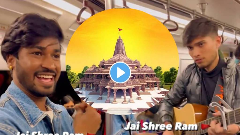 Ram mandir song in delhi metro ram mandir construction song sung by youth in delhi metro video viral