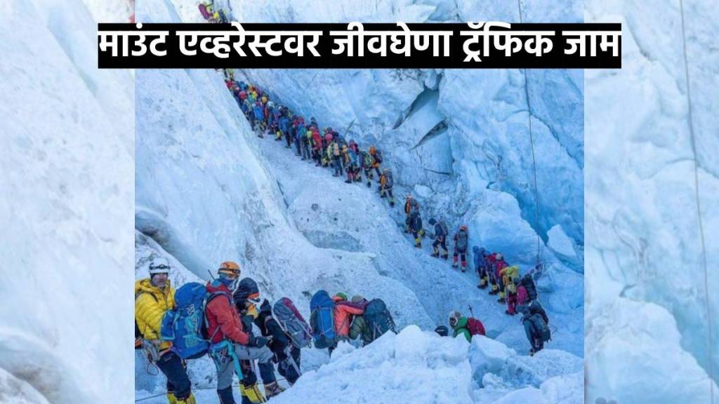 traffic jam on Mount Everest Viral Pic