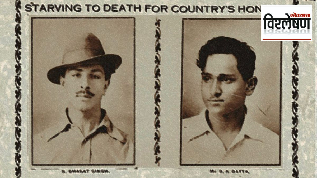 94 years ago when Bhagat Singh threw a bombs in Parliament