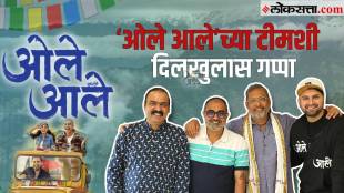 ole aale marathi film starrer nana patekar siddharth chandekar makarand anaspure and sayli sanjeev