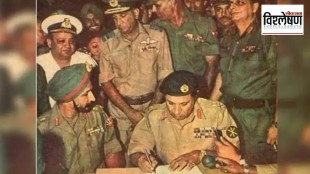 Pakistan army surrendered 1971 war