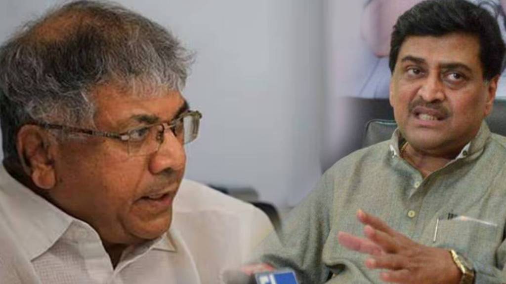 Prakash Ambedkar and Ashok Chavan