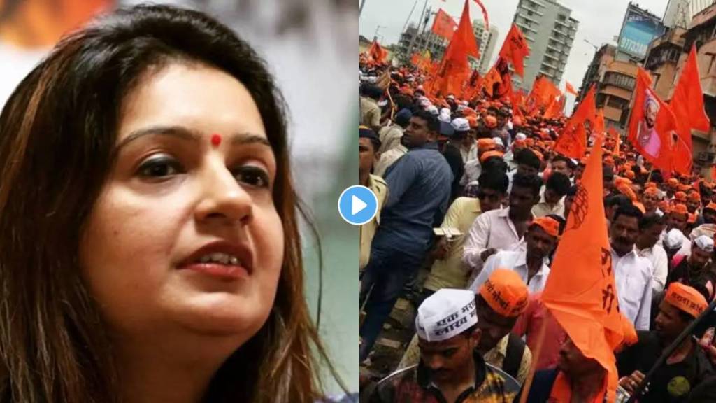 Priyanka Chaturvedi on maratha reservation