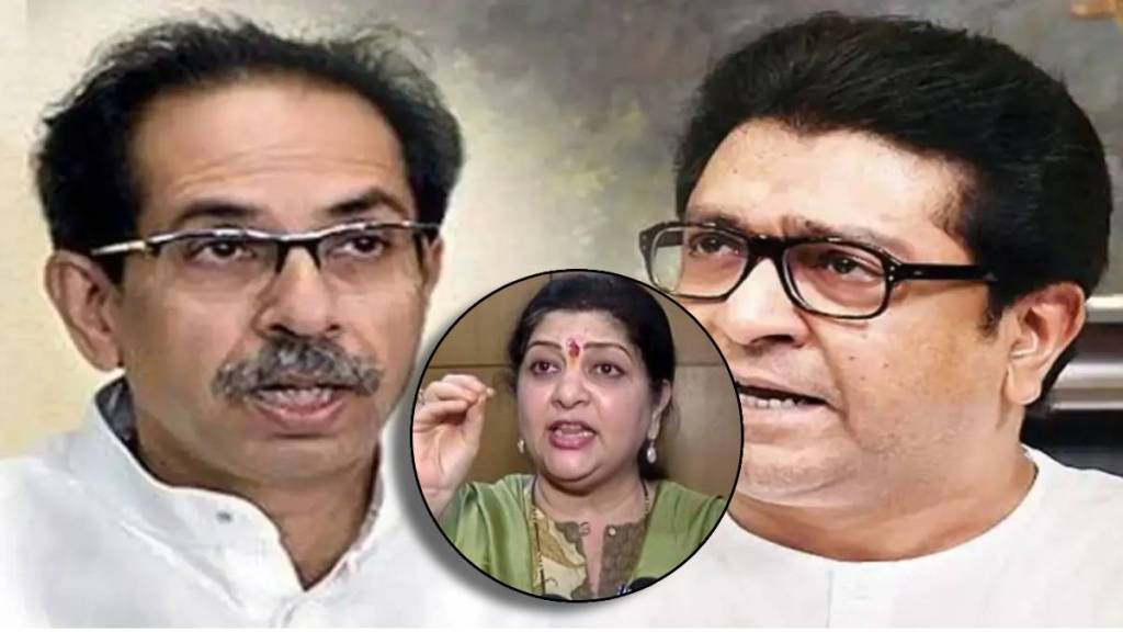 Raj Thackeray and UDdhav thackeray