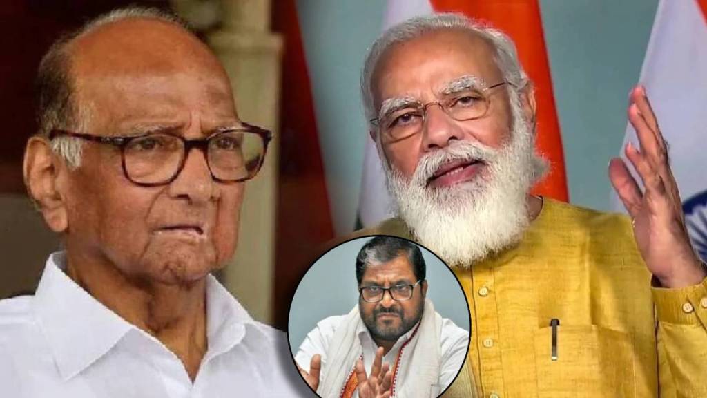 Raju shettye o pm narendra modi and sharad pawar