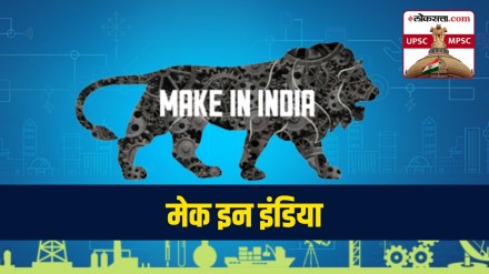 make in india