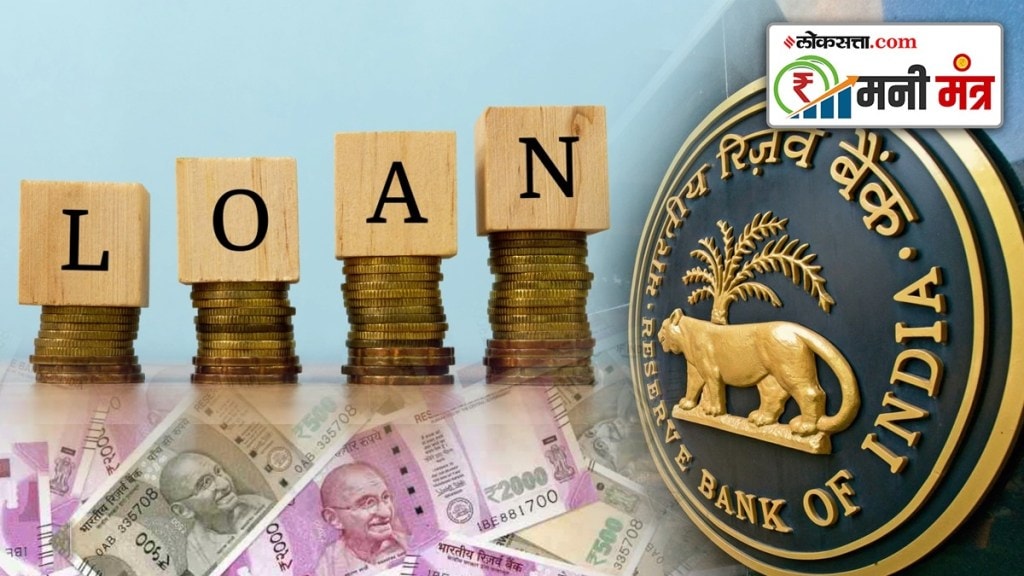 RBI Loan Rule