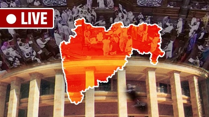 Maharashtra Assembly Winter Session 2023 in Marathi