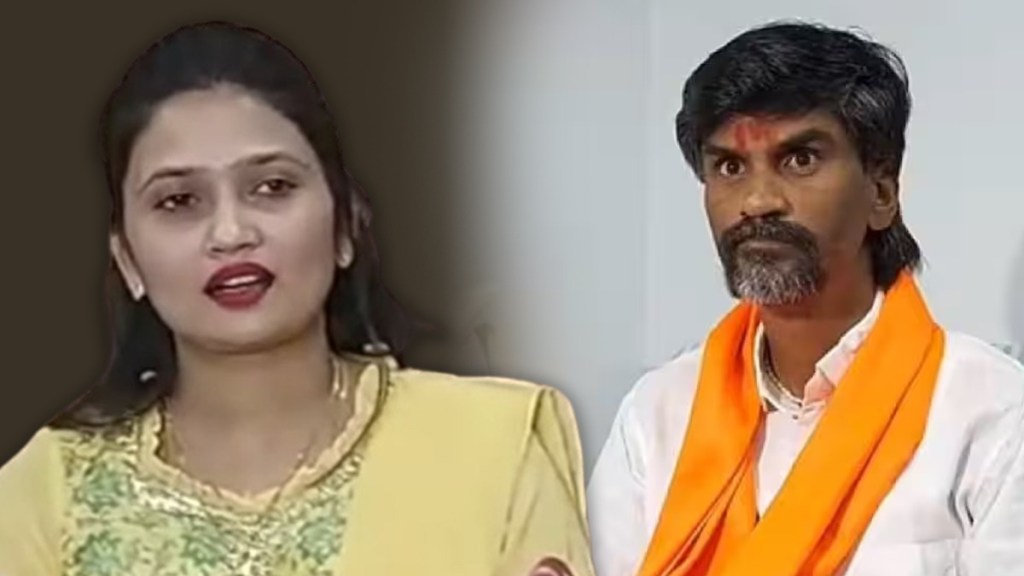 manoj jarange patil and gautami patil