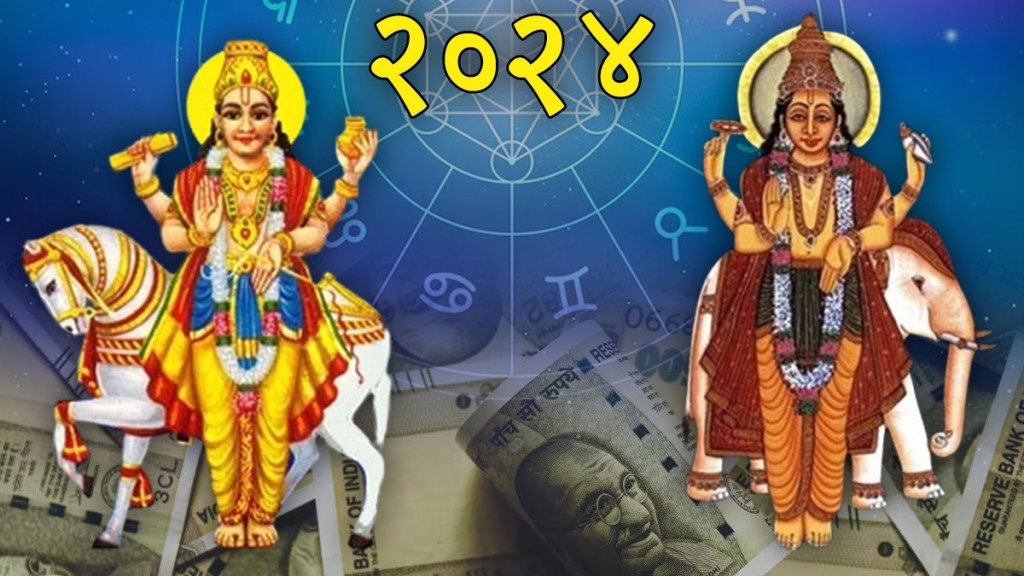 Horoscope 2024 guru and shukra make samsaptak rajyog