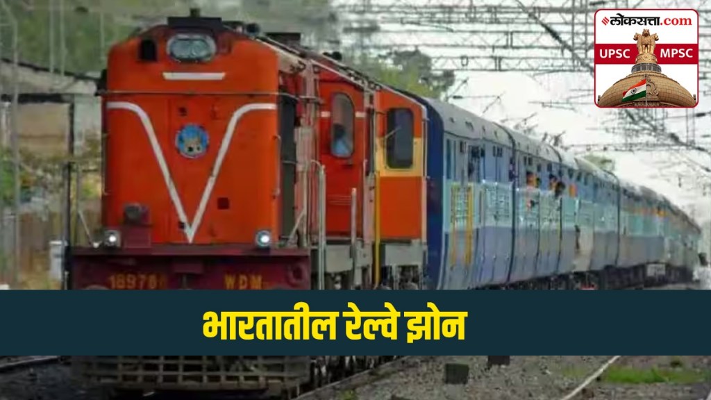 Indian Railway