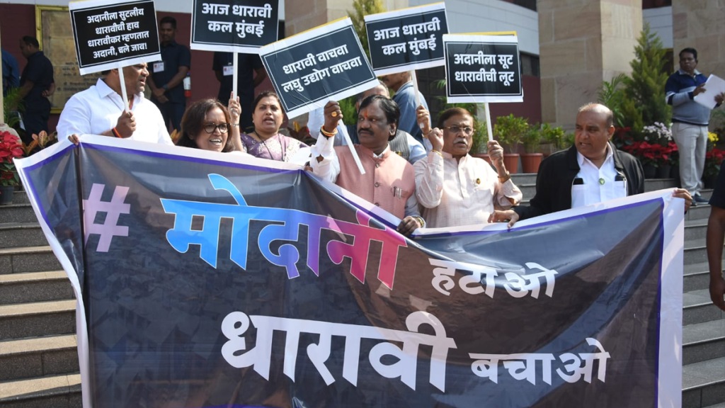 Oppositions Legislative Council protest steps of the legislature, Wednesday slogans Dharavi bachao Adani Hatav nagpur