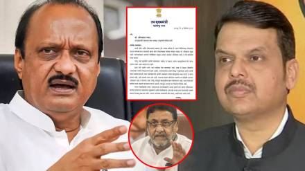 ajit pawar on devendra fadnavis letter