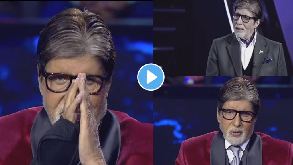 kaun banega crorepati season 15 amitabh bachchan emotional goodbye