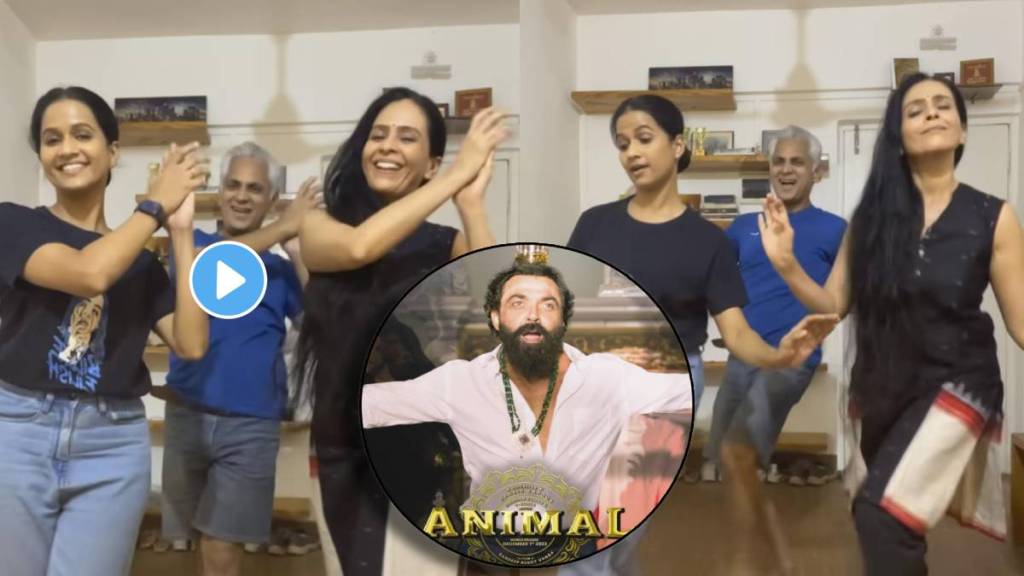 aishwarya and avinash narkar dances on animal movie song