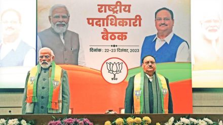 pm narendra modi given mantra to national office bearers in meeting at bjp headquarters in delhi