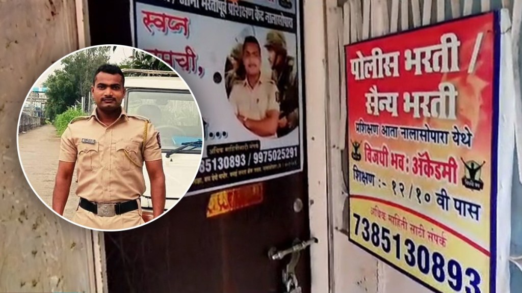 vasai, virar, loksatta news impact , private police training centers, investigated