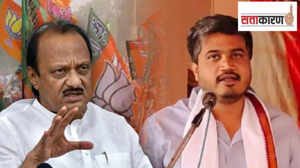 ram shinde, MLA Rohit Pawar, Ajit Pawar, BJP, karjat jamkhed