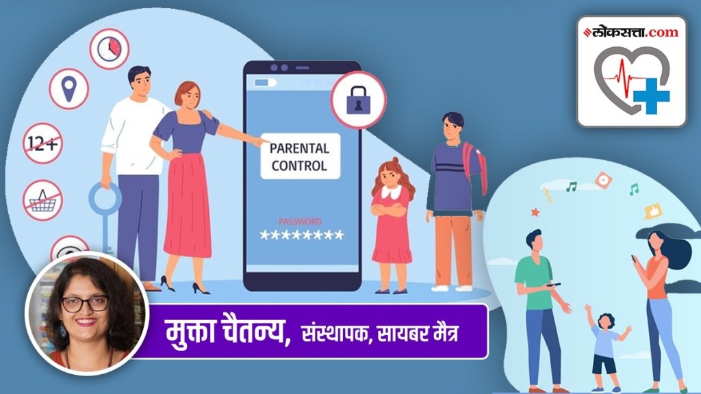 digital parenting in marathi, what is digital parenting in marathi