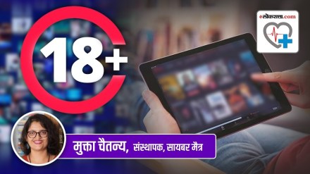 age rating of ott programs in marathi, ott program age rating in marathi