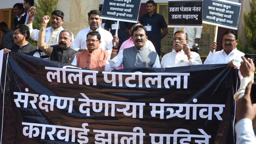 nagpur opposition leaders protest, nagpur assembly drug mafia protest