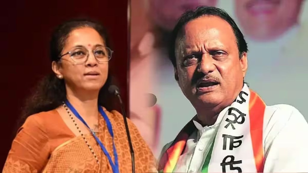 supriya sule to meet ajit pawar news in marathi, supriya sule ajit pawar meeting news in marathi