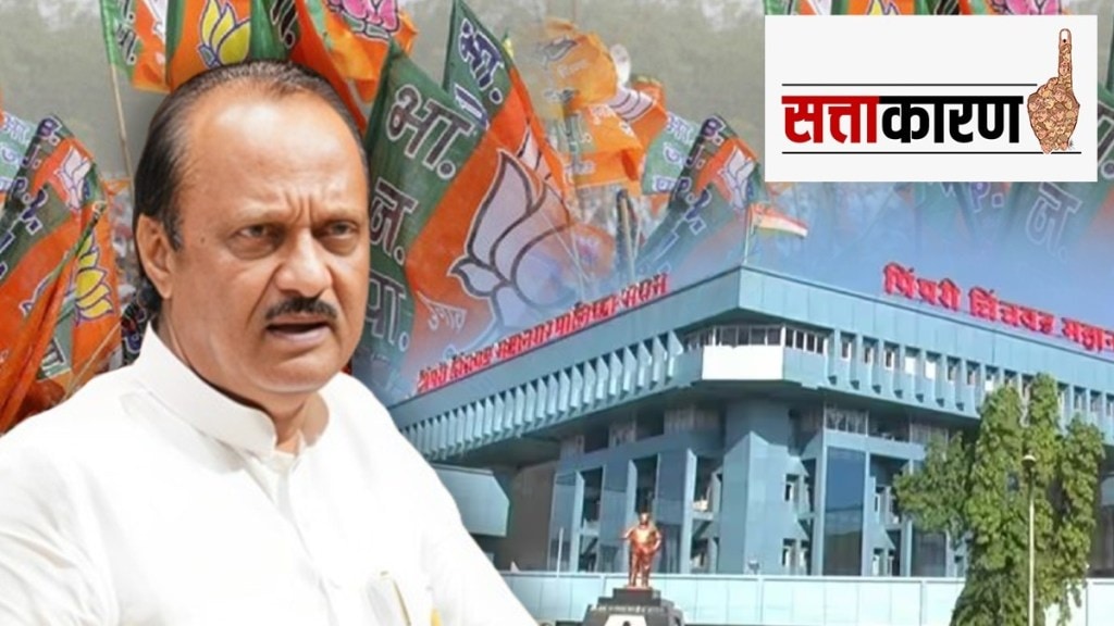 pimpri chinchwad ajit pawar latest news in marathi