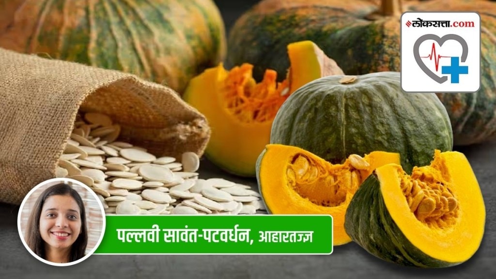 health benefits of pumpkin in marathi, pumpkin health benefits in marathi, pumpkin health in marathi