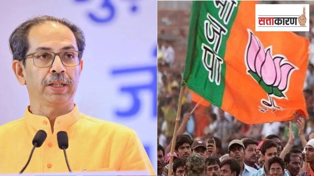 uddhav thackeray latest news in marathi, uddhav thackeray votes of north indians and jain community news in marathi