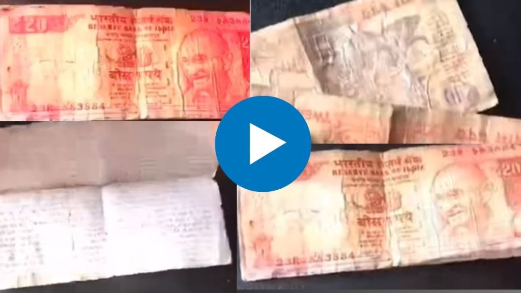 cheating in exam student did dangerous trick with rs 10 20 notes internet shocked says new cheating idea viral