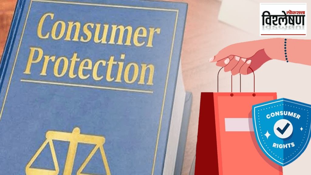 December 24th Consumer Day How long will the consumer protection act last