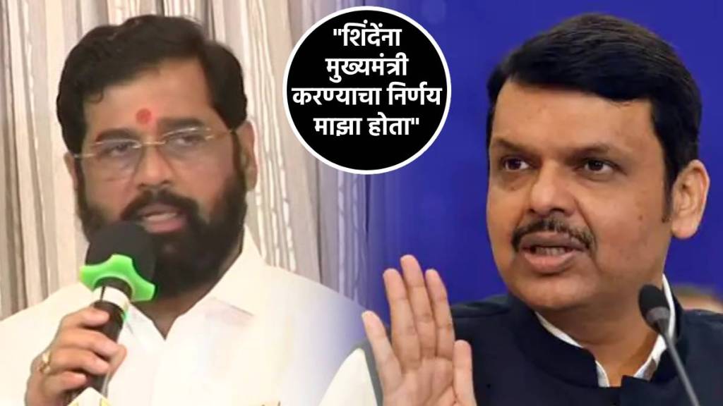 devendra fadnavis eknath shinde (1)