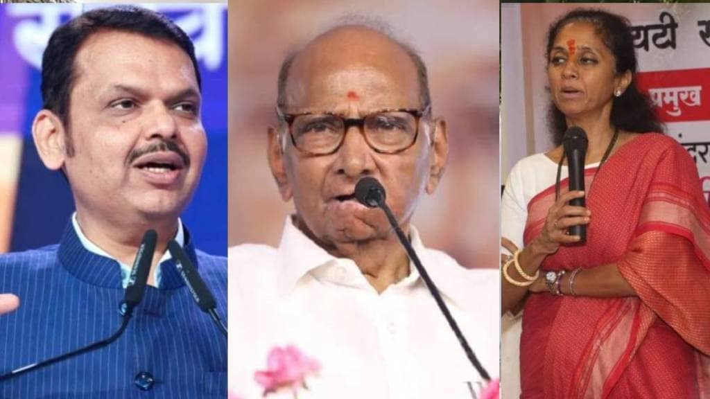 devendra fadnavis sharad pawar supriya sule