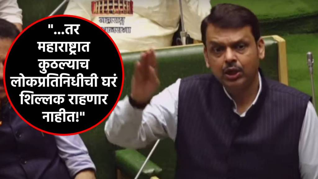 devendra fadnavis winter session