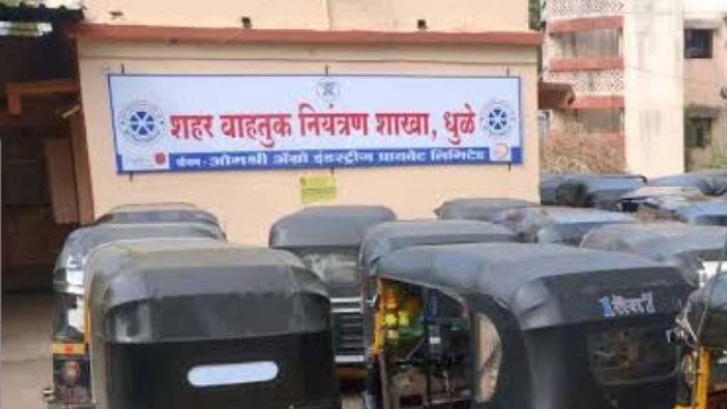 dhule city, Parents, children, driving license