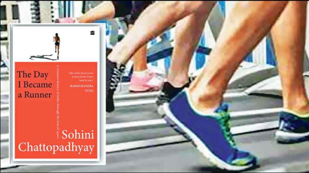 book review the day i became a runner by author sohini chattopadhyay