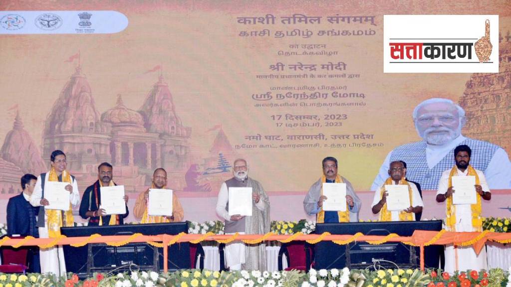 Prime Minister Narendra modi, BJP, Tamil Nadu, ऱझ, kashi tamil sangamam program