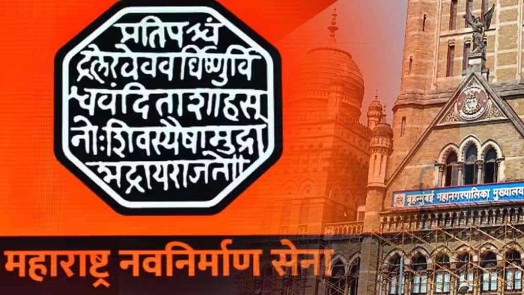 MNS warned rats mice released municipal department office mumbai