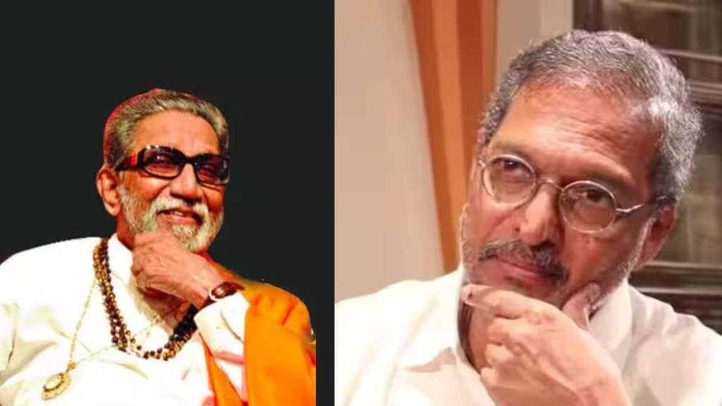 nana patekar recall his friendship and bond with balasaheb thackeray