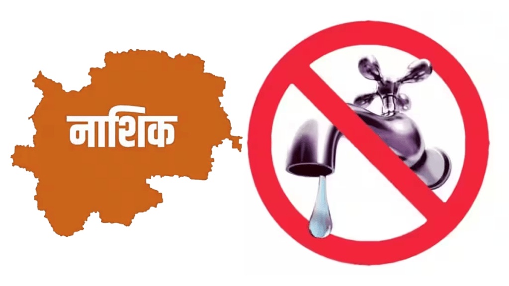 No Water supply in Nashik city on Saturday