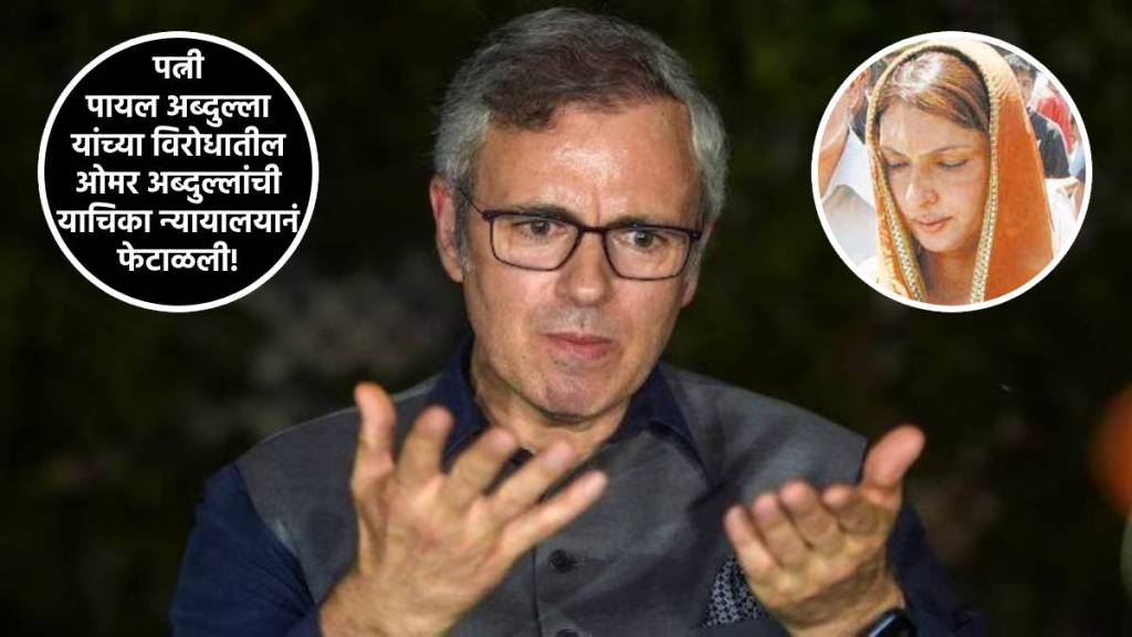 omar abdullah divorce plea delhi high court