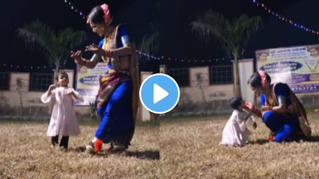 a girl child doing lavani by watching lavani dancer