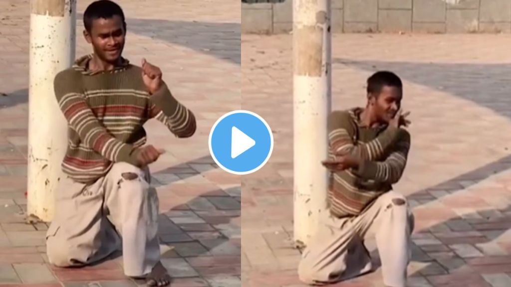 dance video viral of street dancer