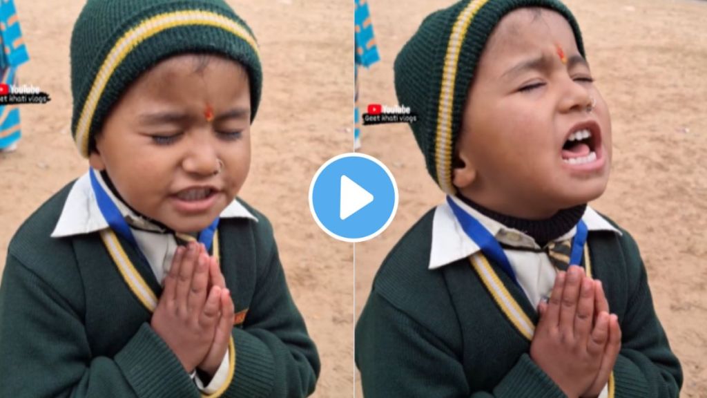 a child girl said a prayer man ka vishwas kamjor ho na so innocently video goes viral