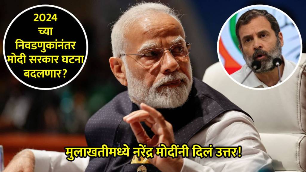 pm narendra modi interview marathi