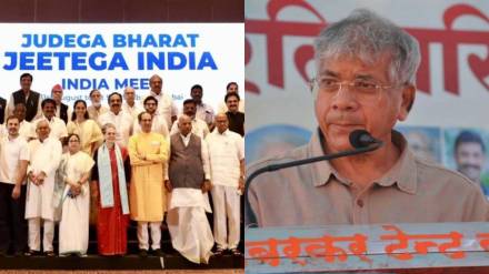 prakash ambedkar on india alliance