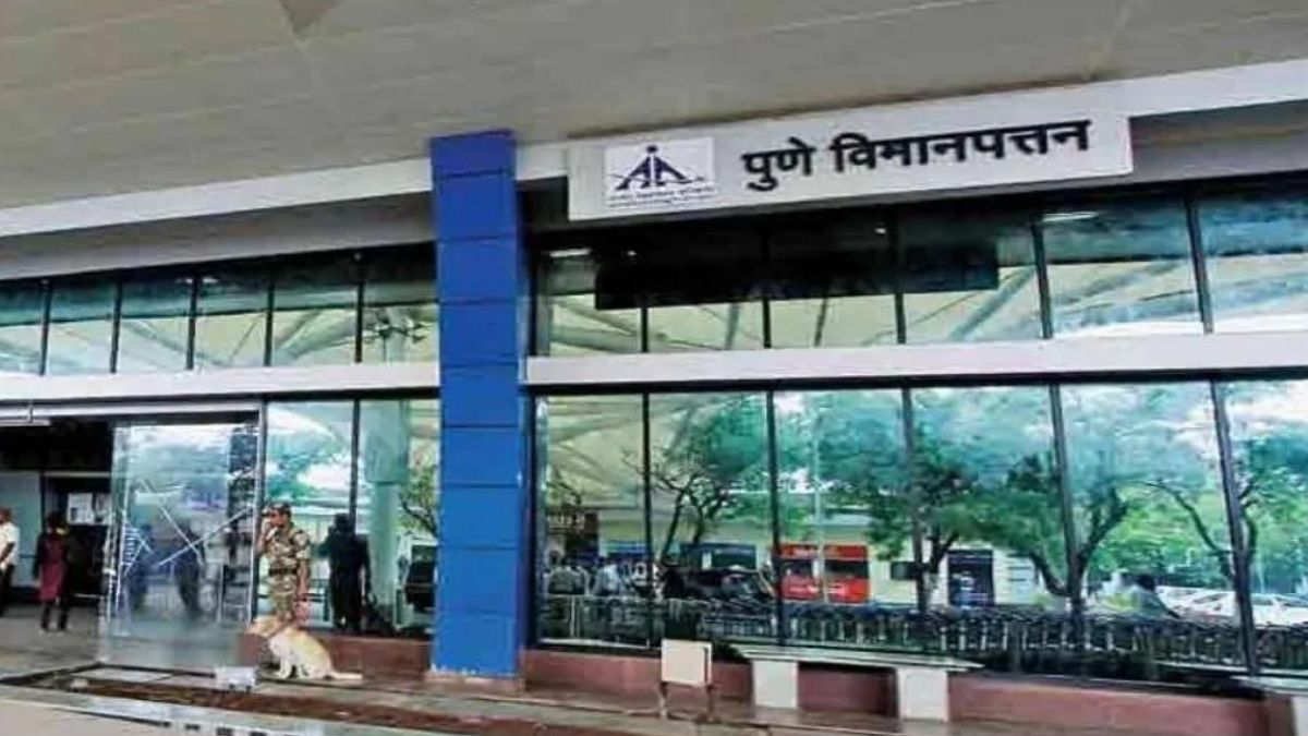 Central Governments Big   Pune Airport 