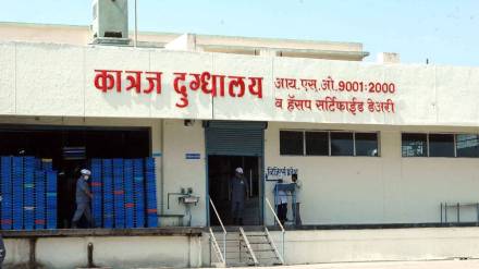 Pune District Cooperative Milk Producers Union Limited, brand Katraj, milk price