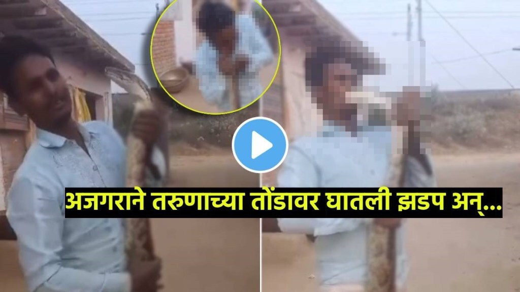 Python bite man Viral Video python attack man face Dangerous Video viral